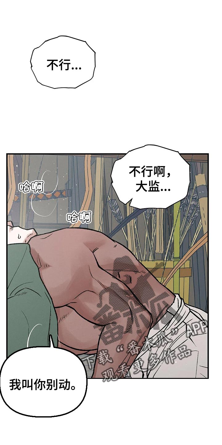 第47章：有什么好怕的0