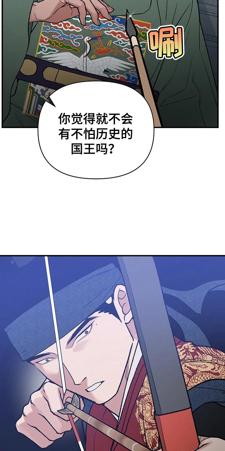 第51章：射击练习4