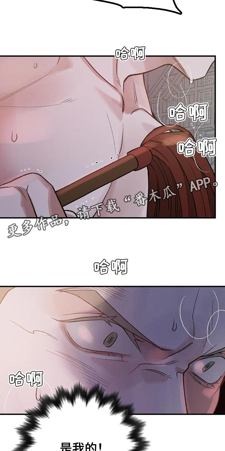 第46章：那个男人是我的0