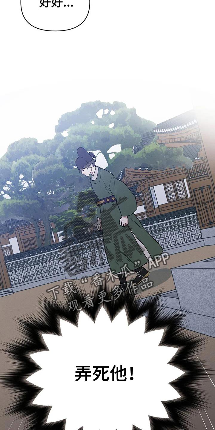 第64章：【第二季】该死的人0