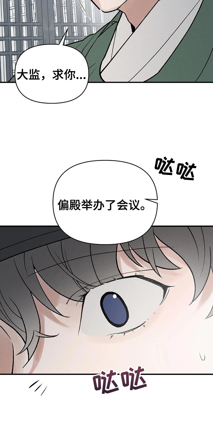 第69章：【第二季】证明2