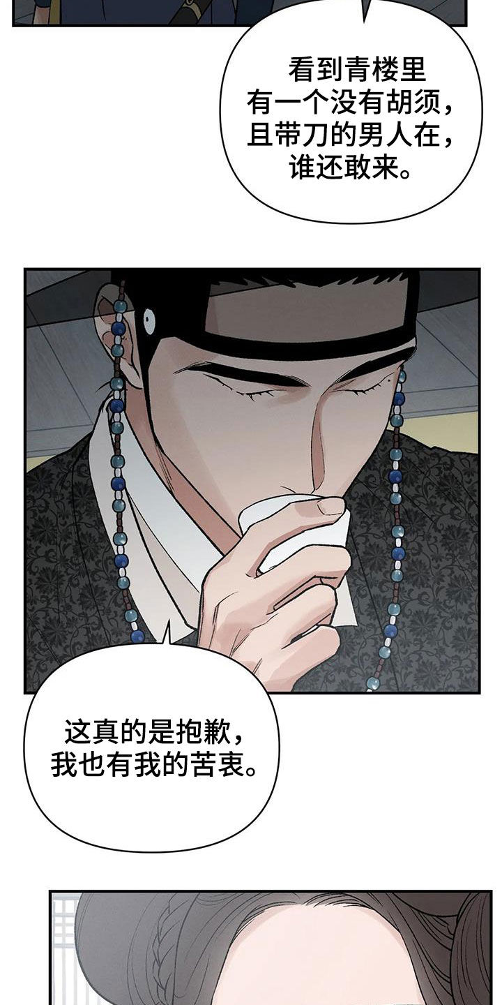 第18章：寻人0