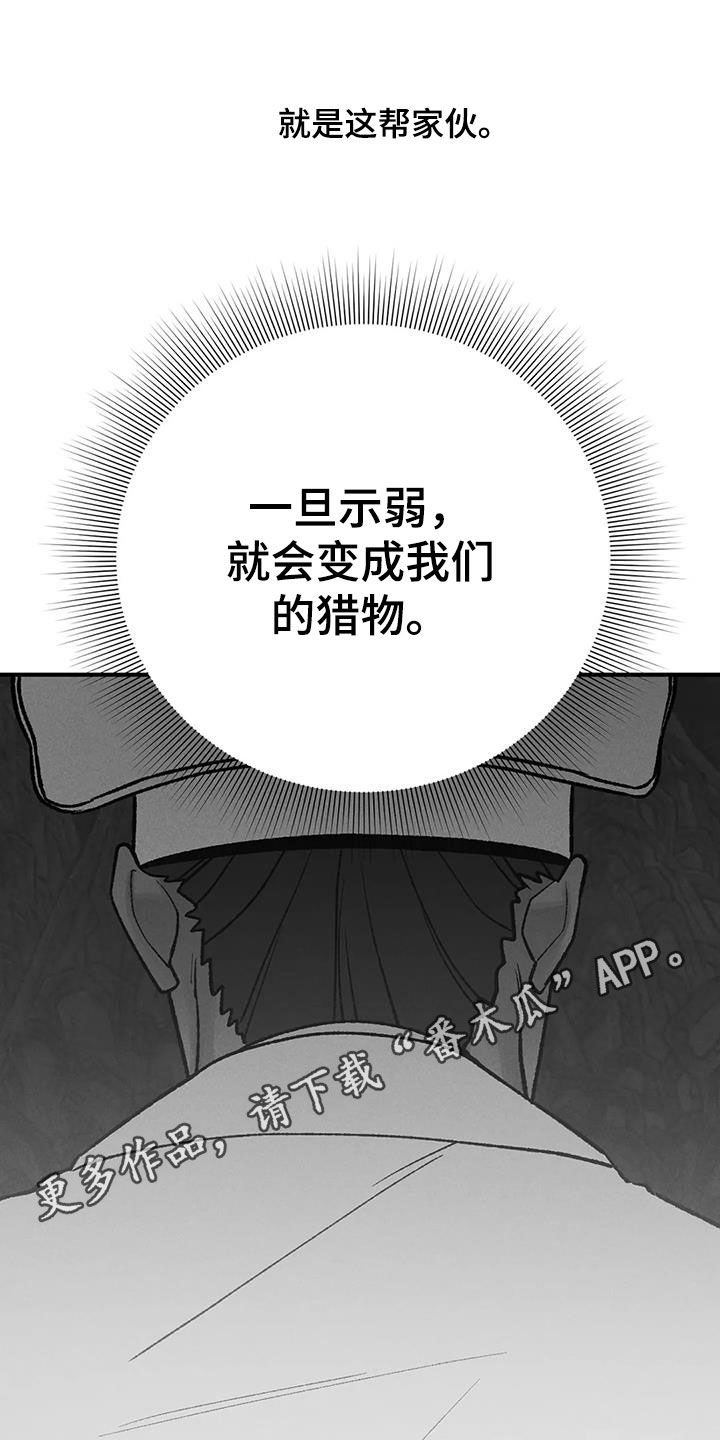 第17章：不容小觑0