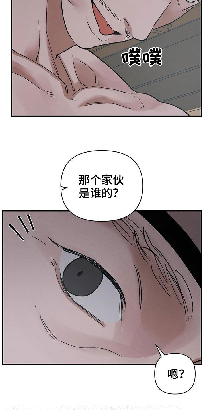 第19章：命运3