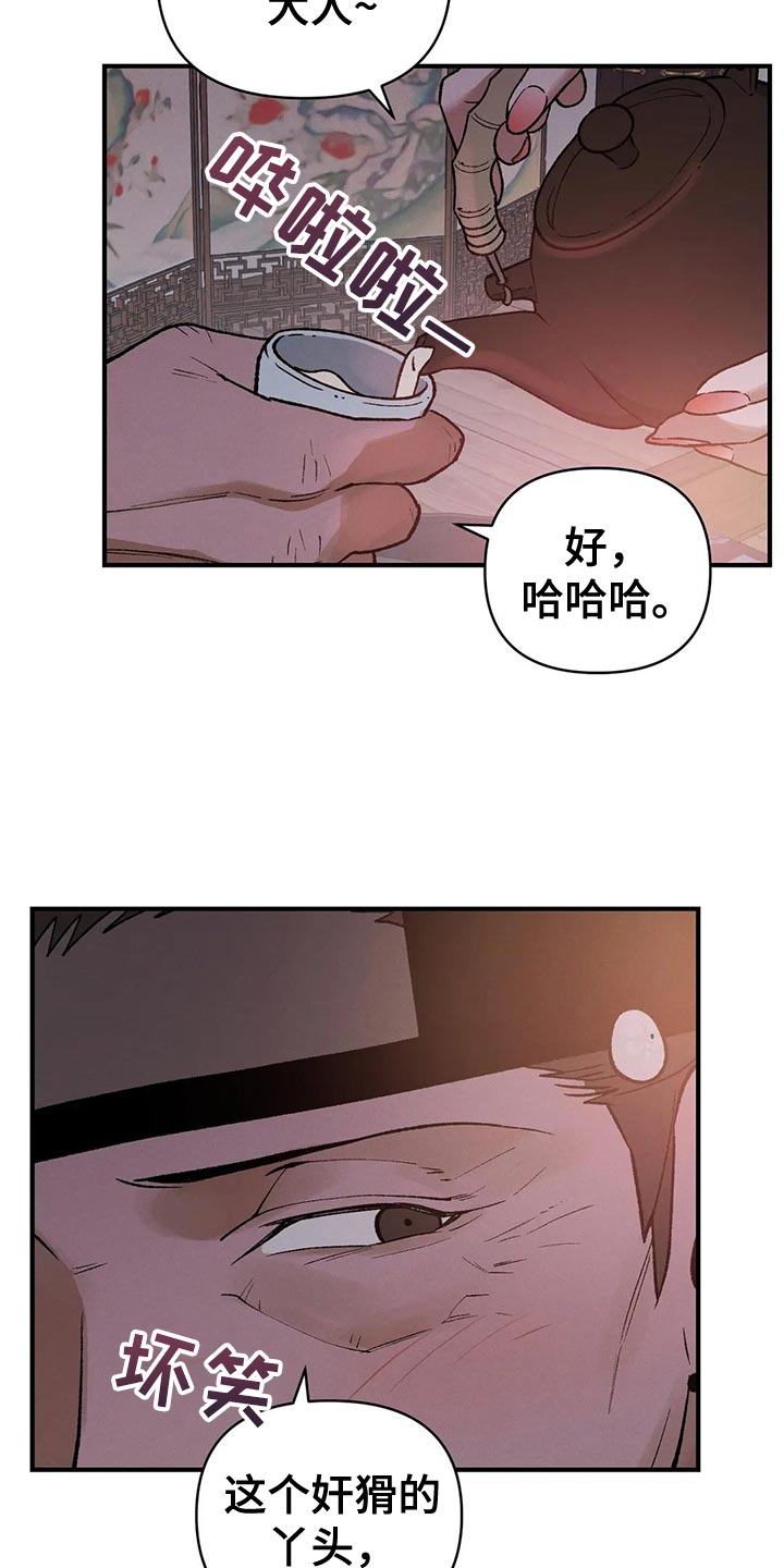 第47章：有什么好怕的1
