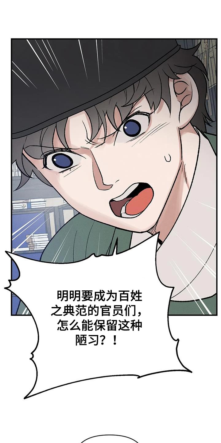 第50章：天助我也0
