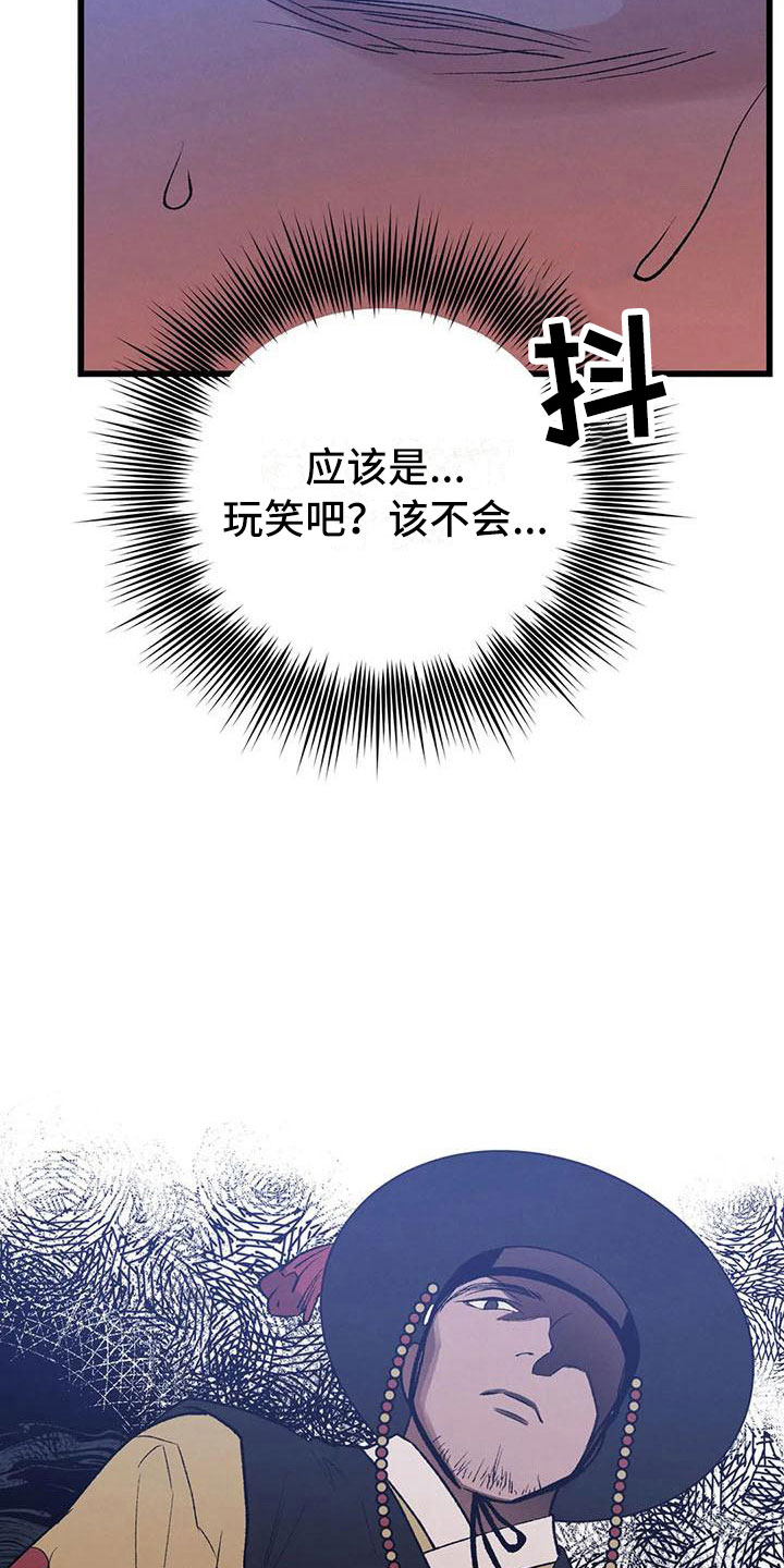 第11章：圣旨到0