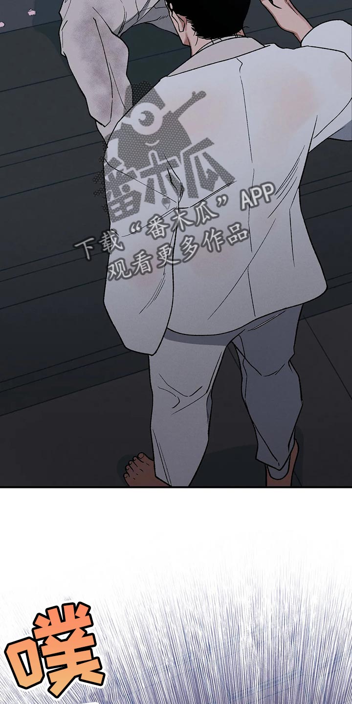第23章：圣旨3