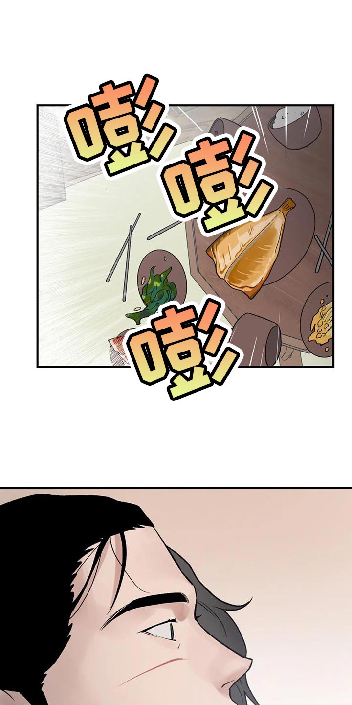 第82章：【第二季】替他们丢掉性命0