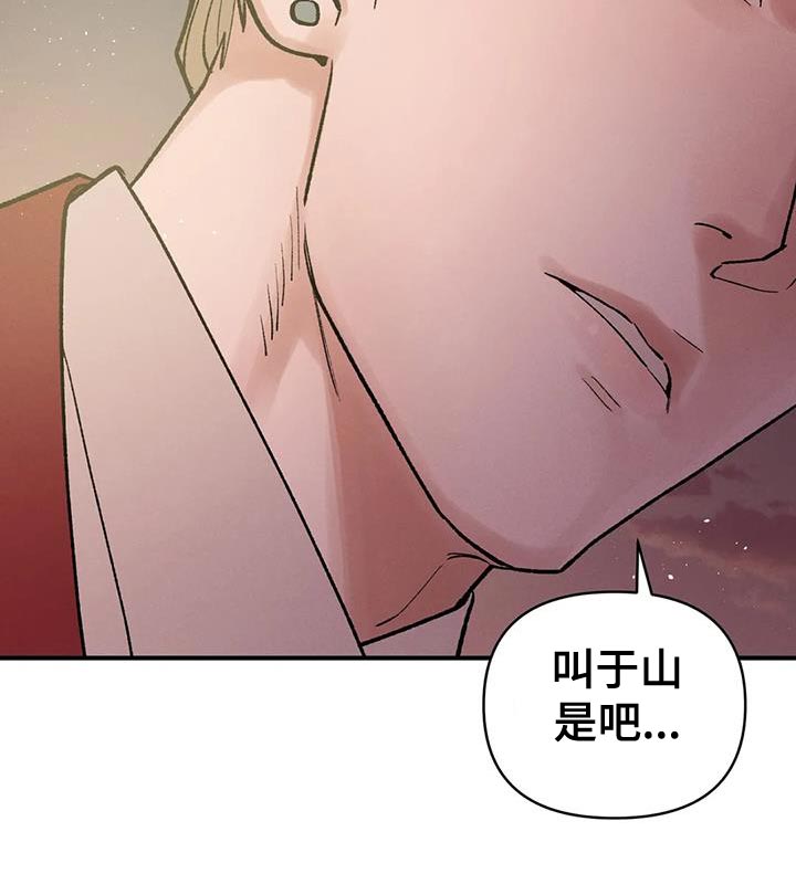 第63章：【第二季】你不要死4