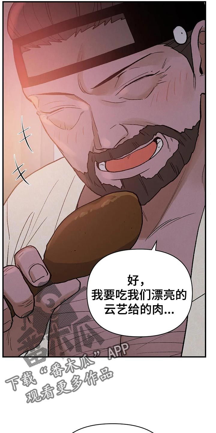 第47章：有什么好怕的4