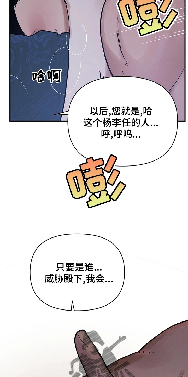 第28章：请安0