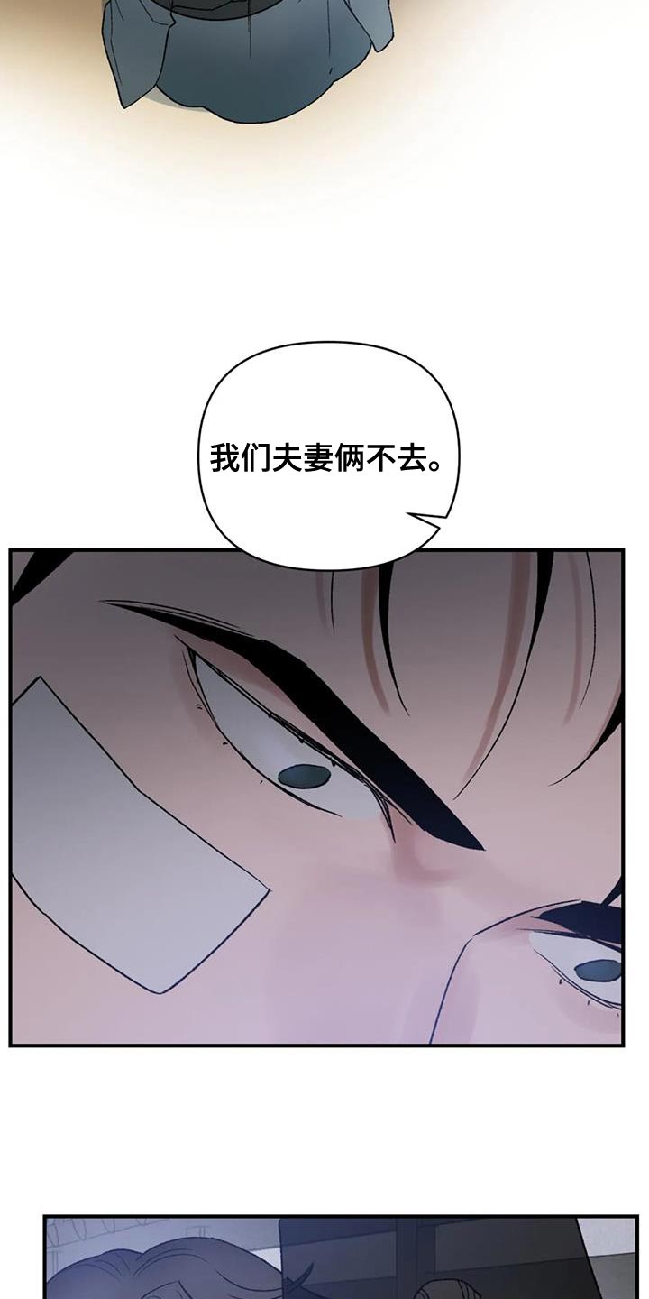 第76章：【第二季】好想一起生活1