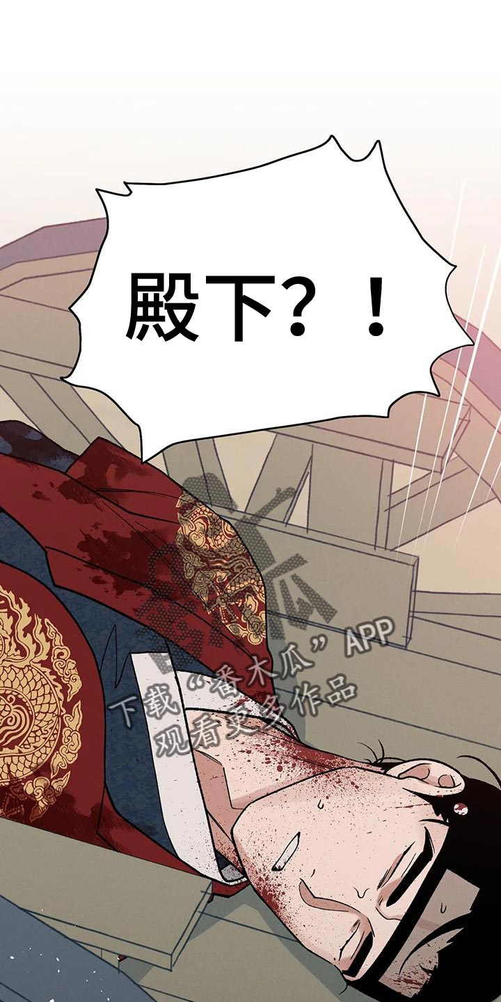 第61章：接受牺牲0