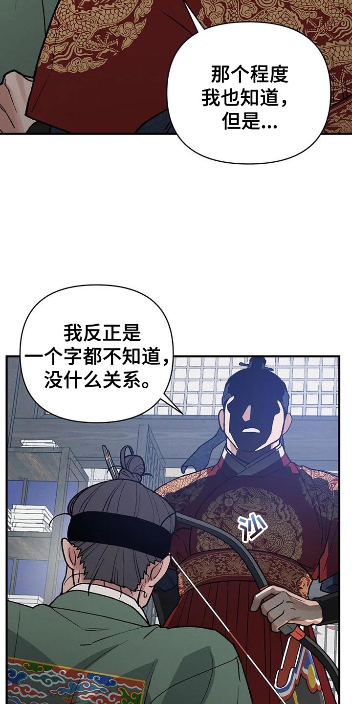第51章：射击练习0