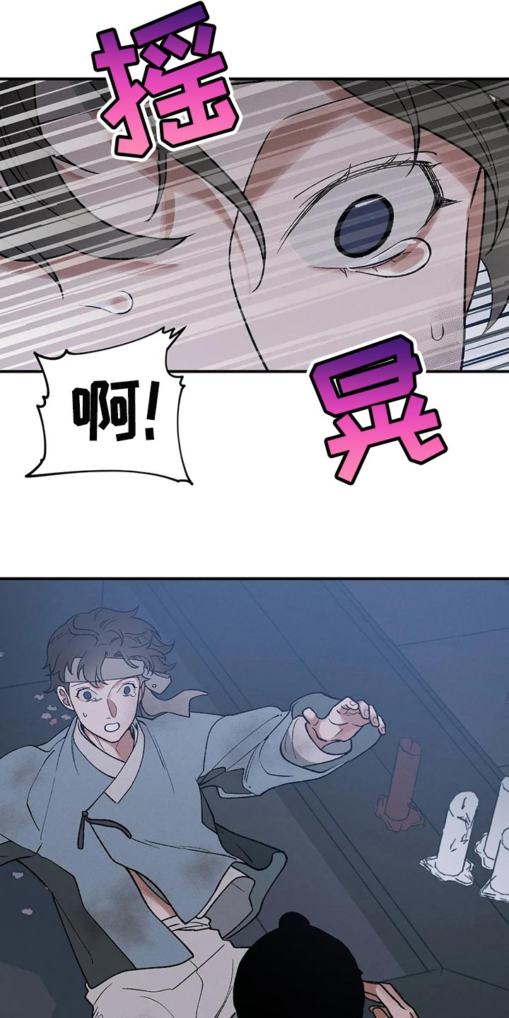 第23章：圣旨2