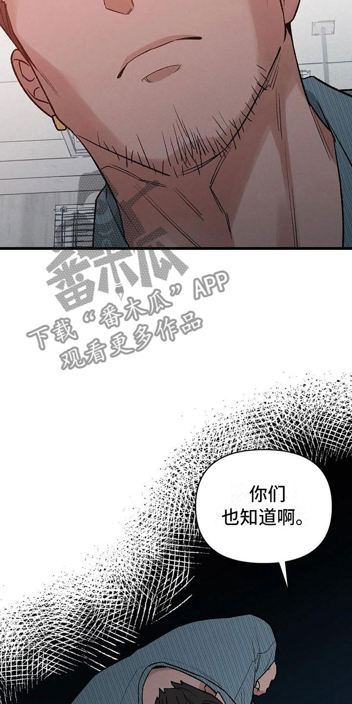 第4章：奇幻的缘由4