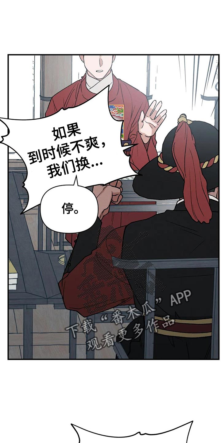 第48章：帮帮我0