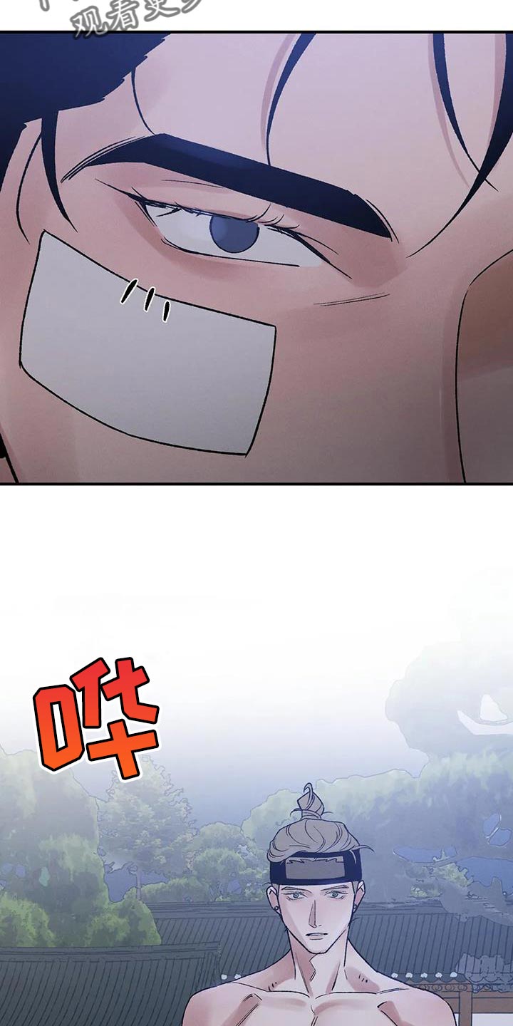 第65章：【第二季】明明不是一个人2