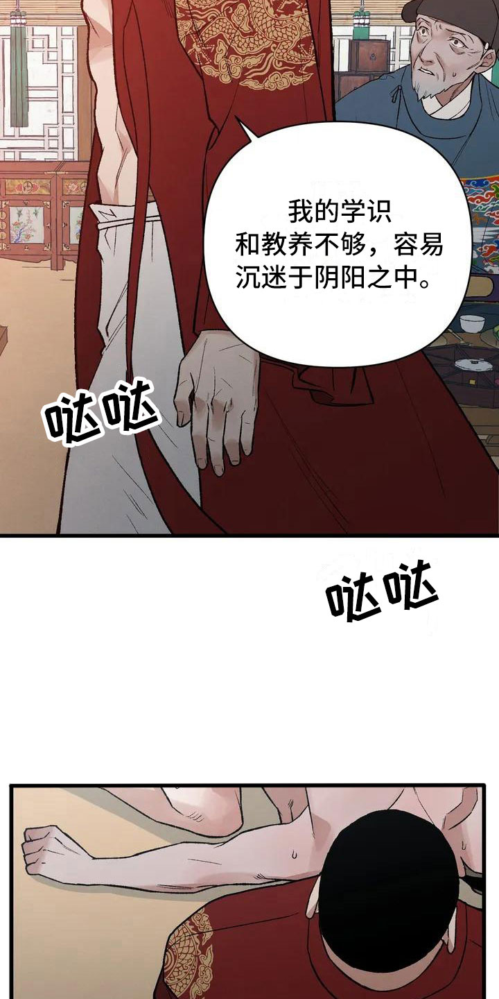 第2章：最底层的1