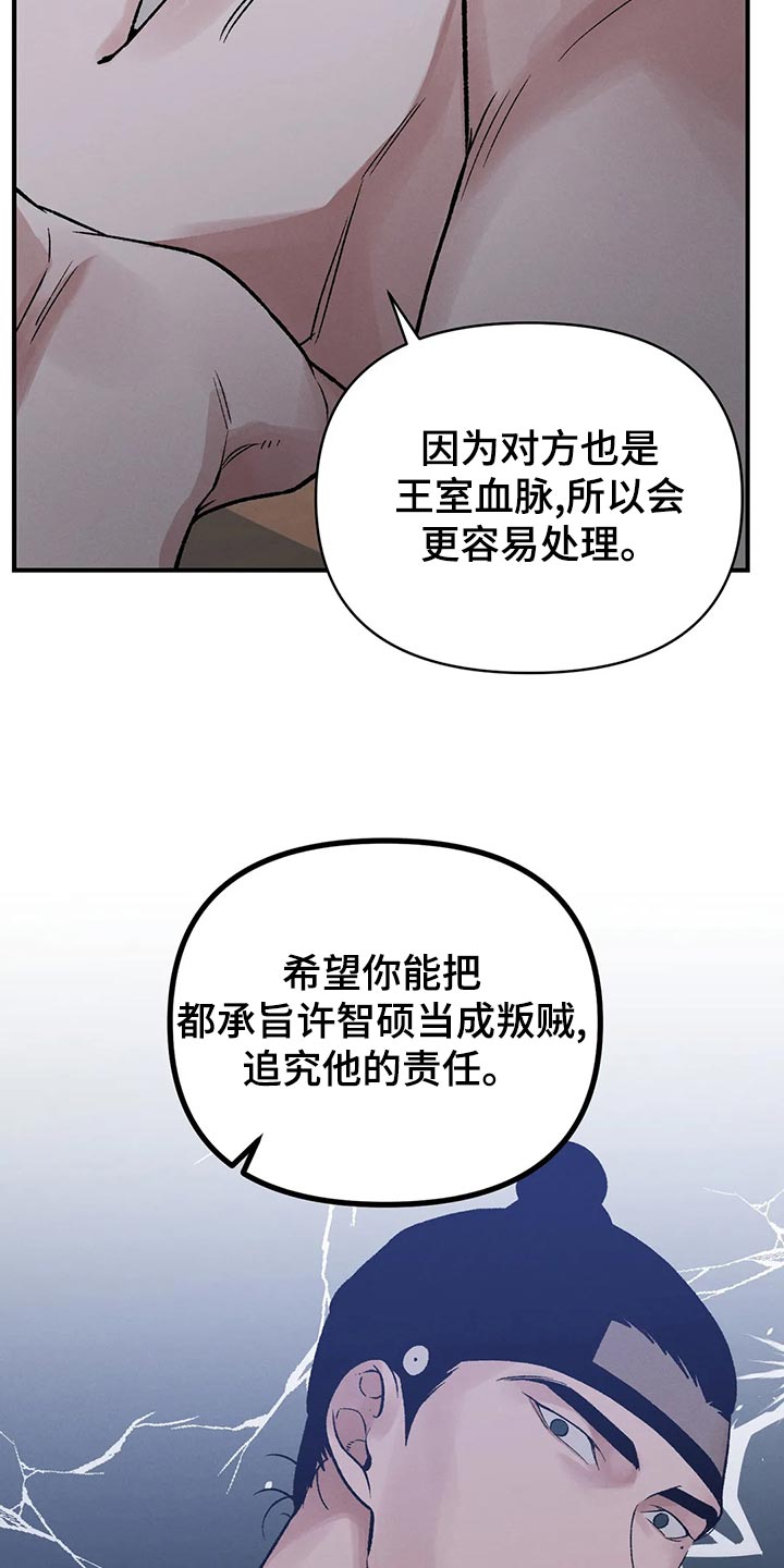 第29章：亲眼所见4