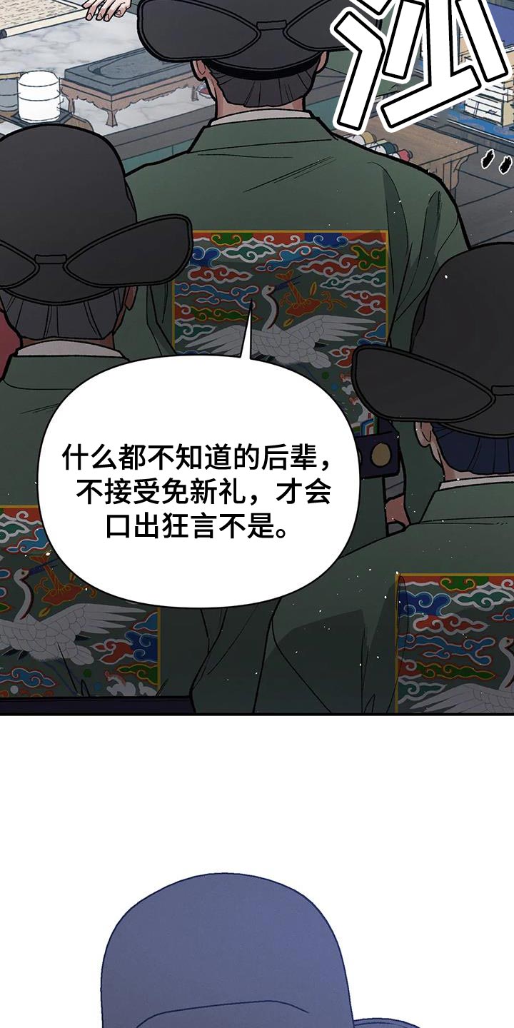 第50章：天助我也3