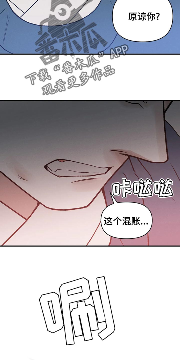 第30章：你为什么会在这1