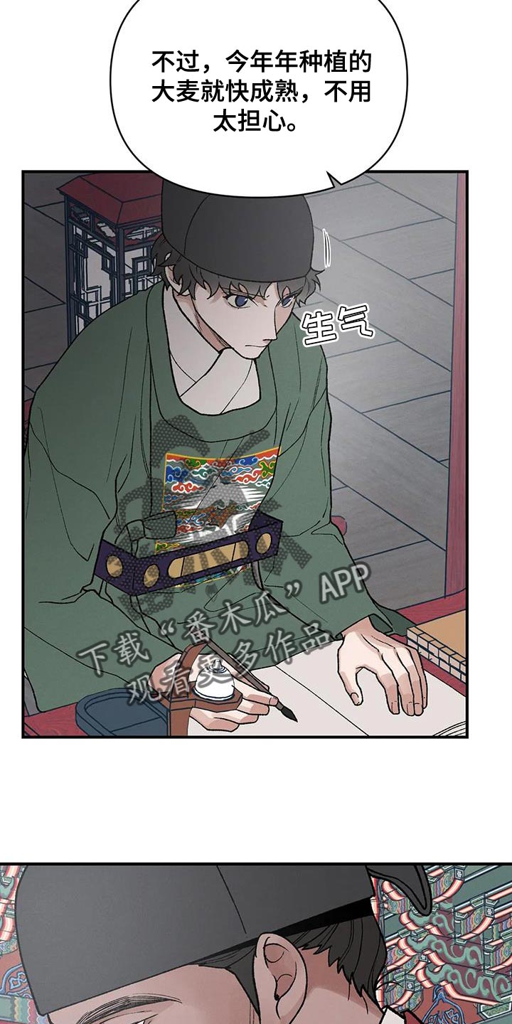 第46章：那个男人是我的1