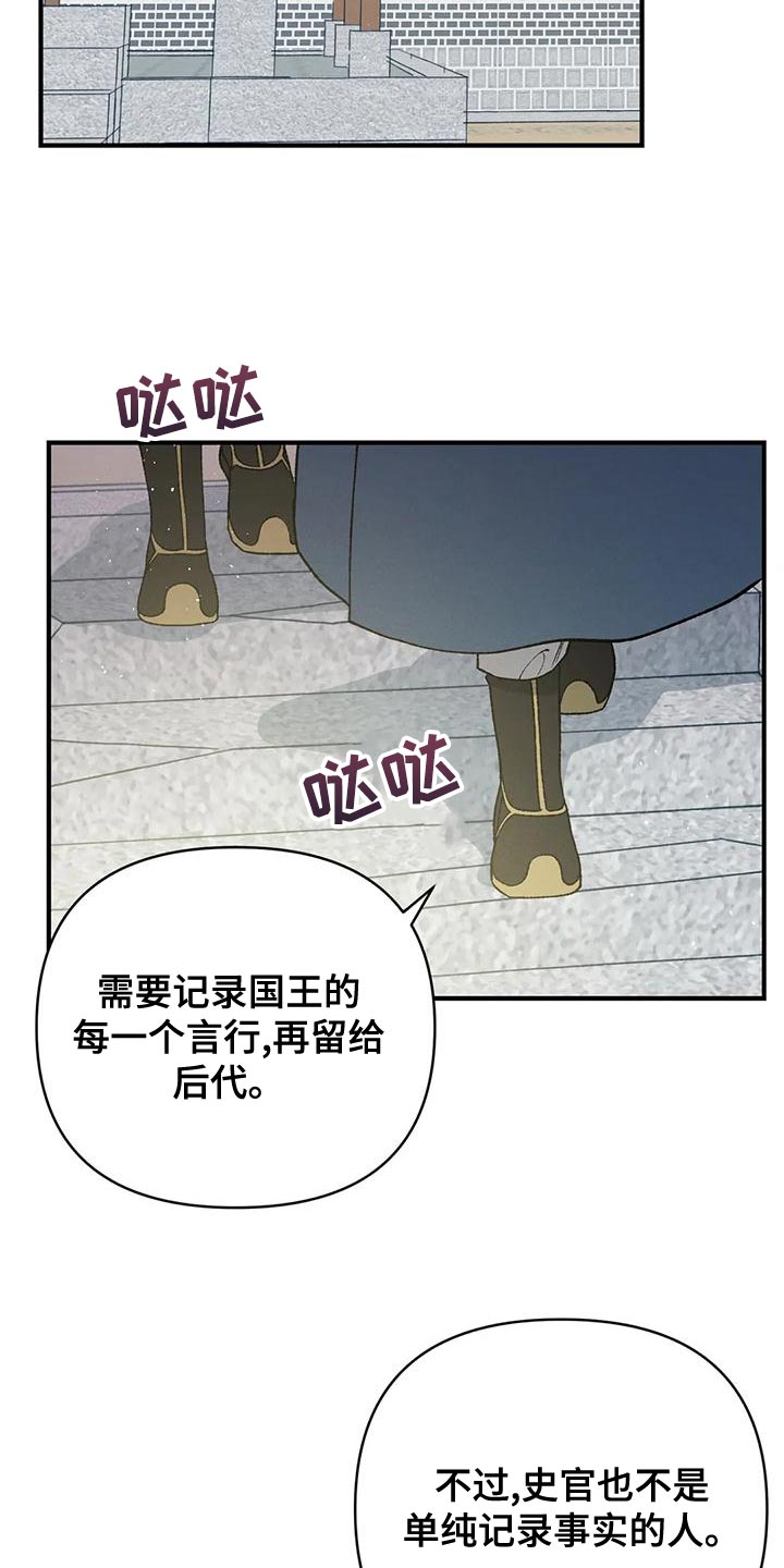 第33章：自私还懒散2