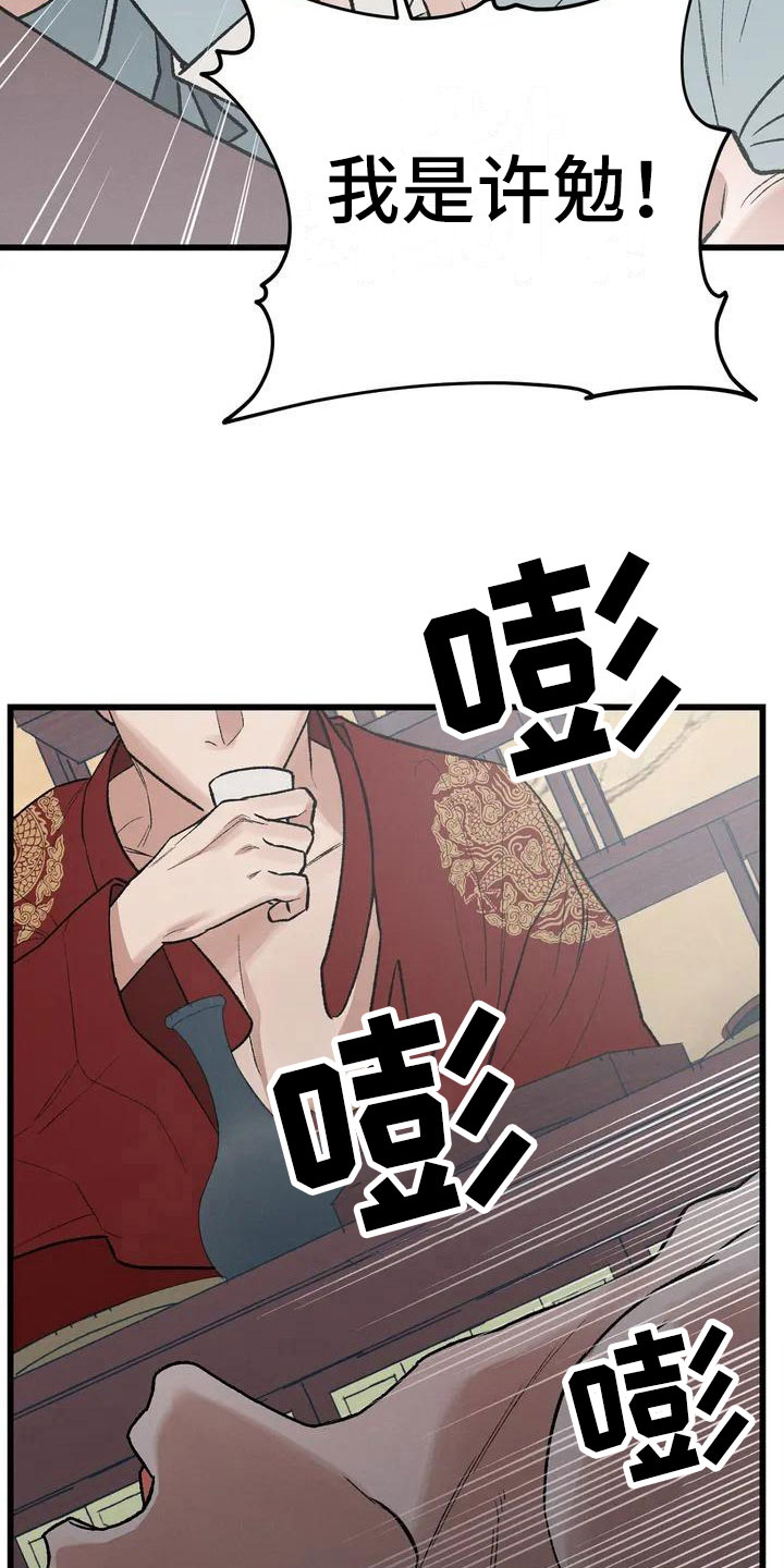 第1章：最顶端的0