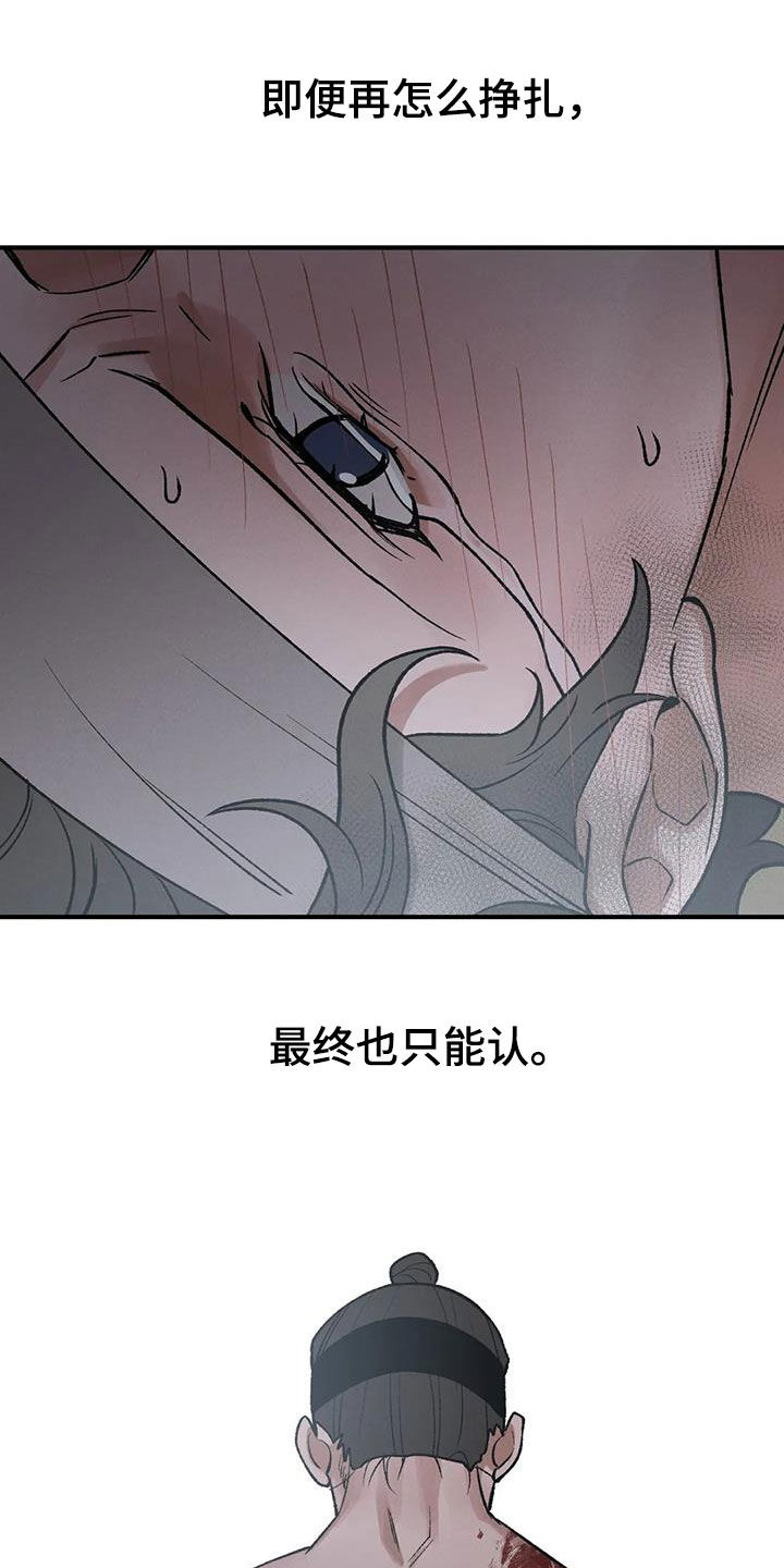 第19章：命运0