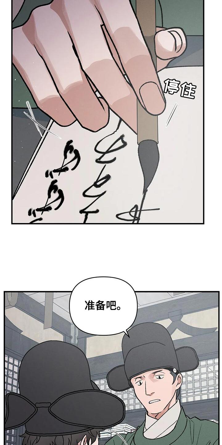 第41章：为了那个家伙4