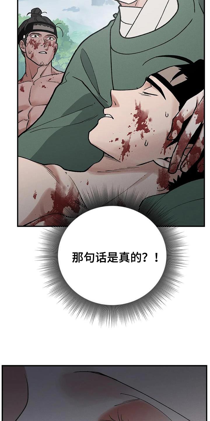 第60章：爱惜他的人0