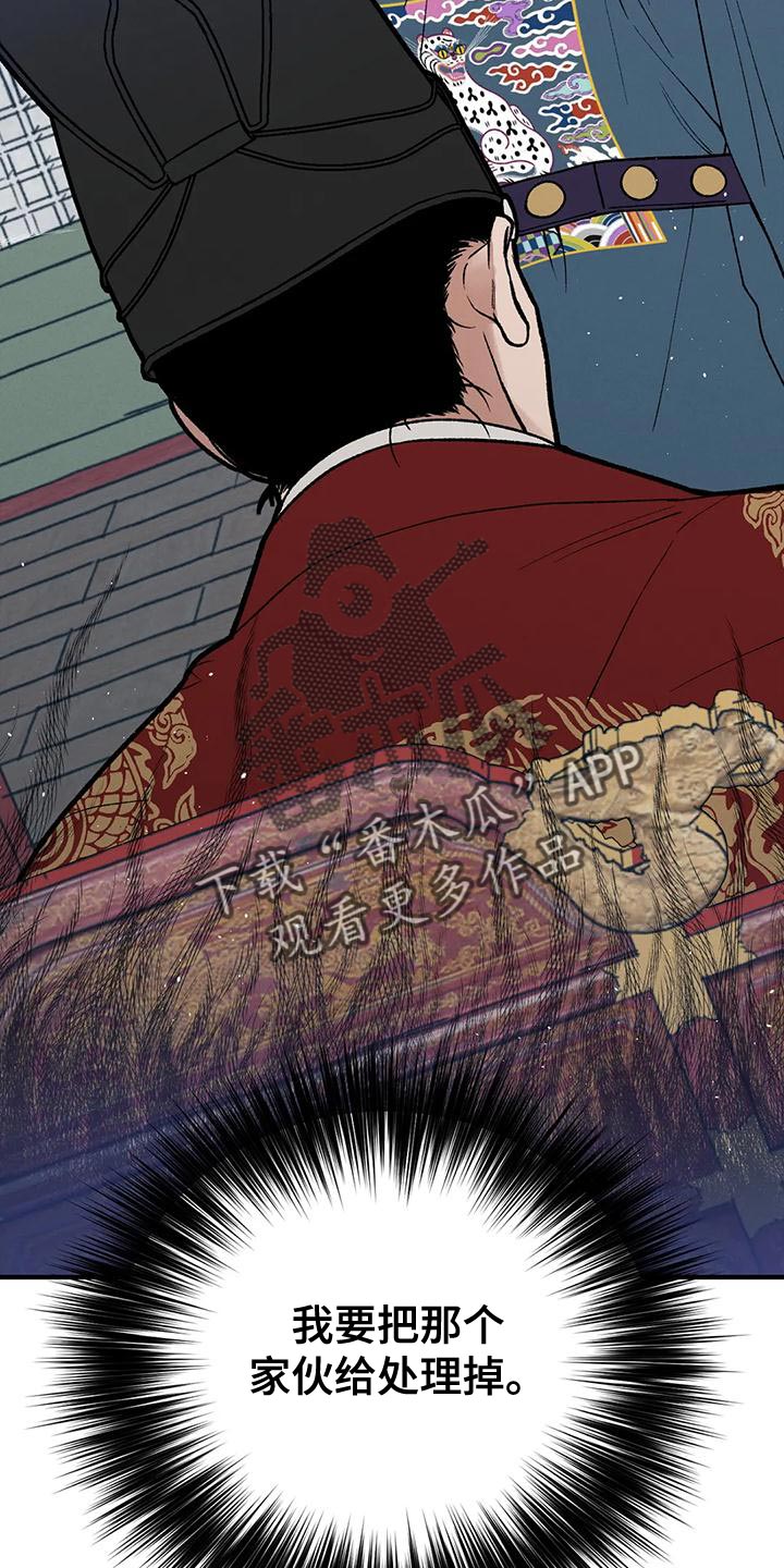 第33章：自私还懒散4