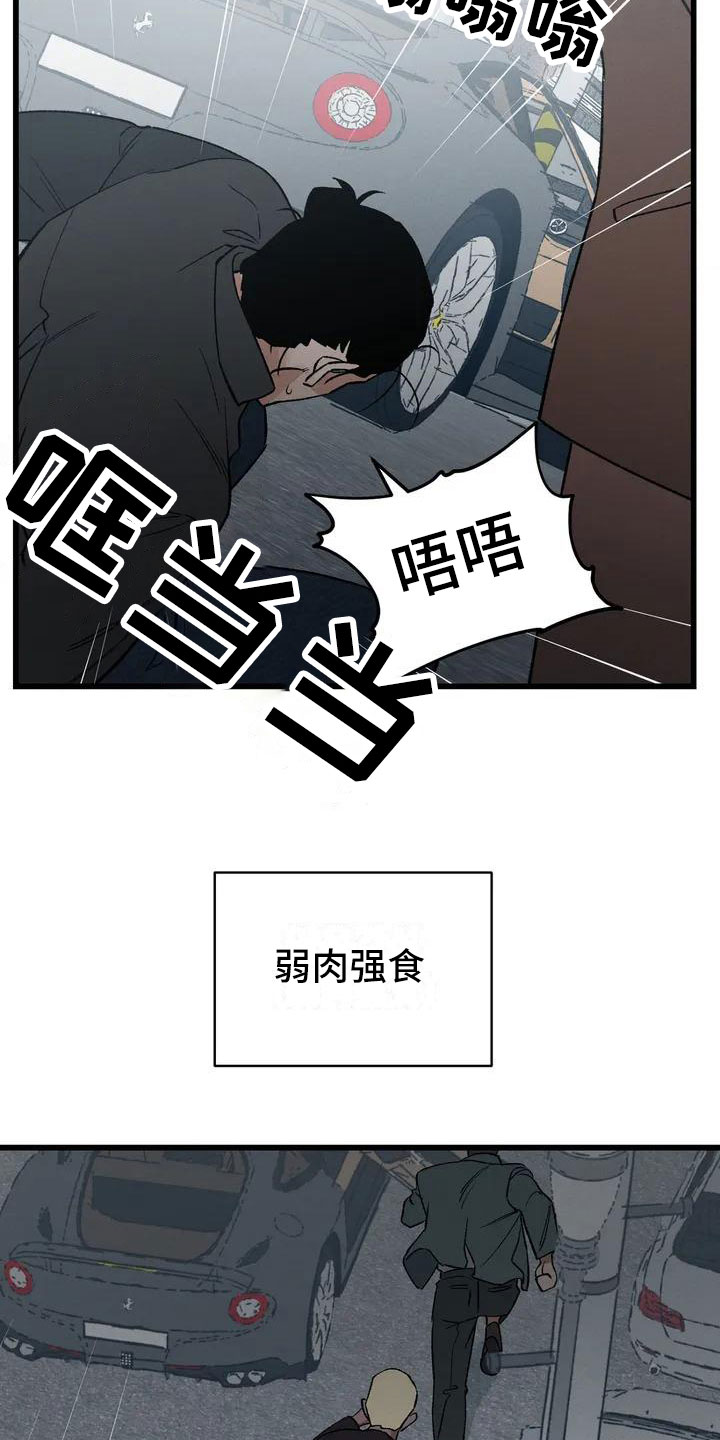 第2章：最底层的4
