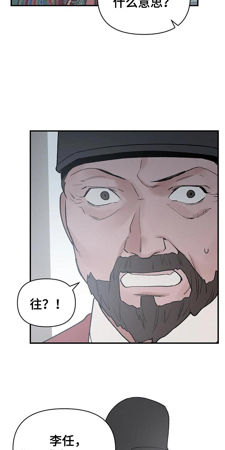 第69章：【第二季】证明4