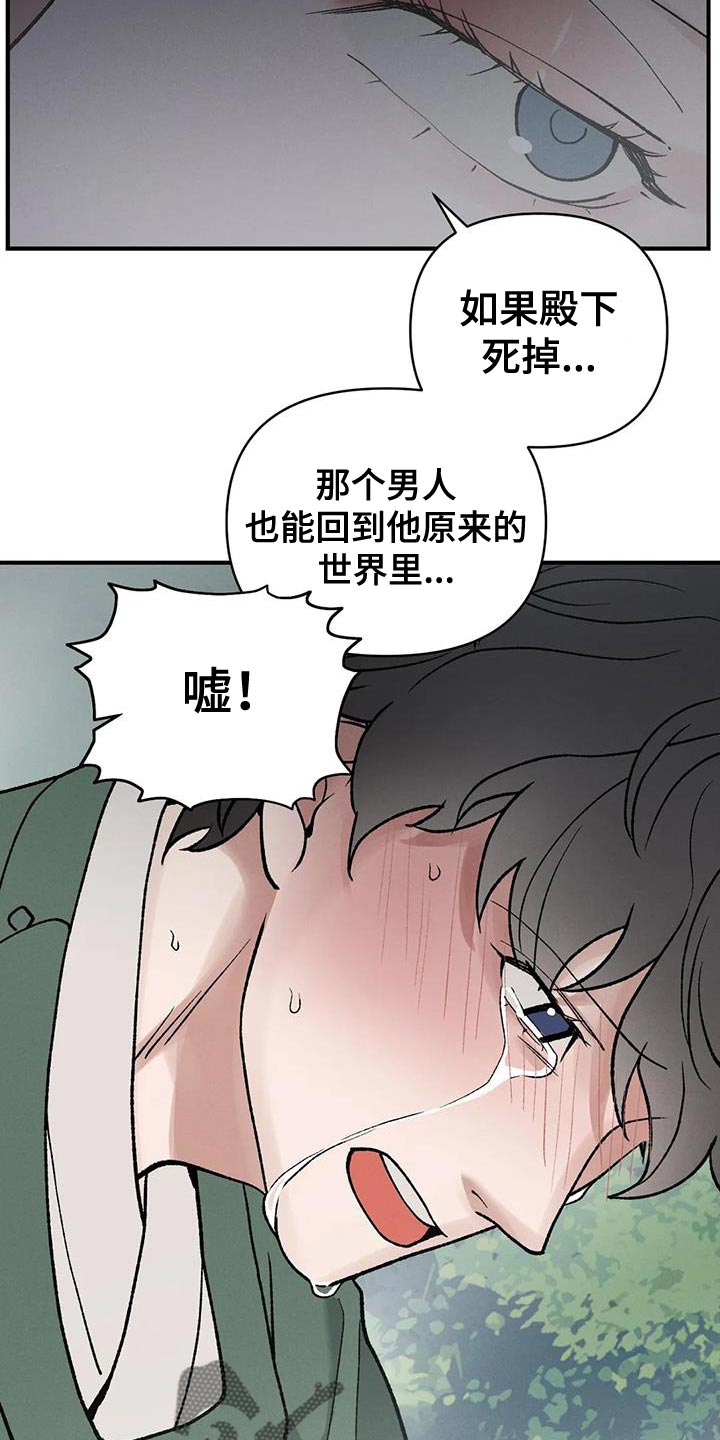 第60章：爱惜他的人1
