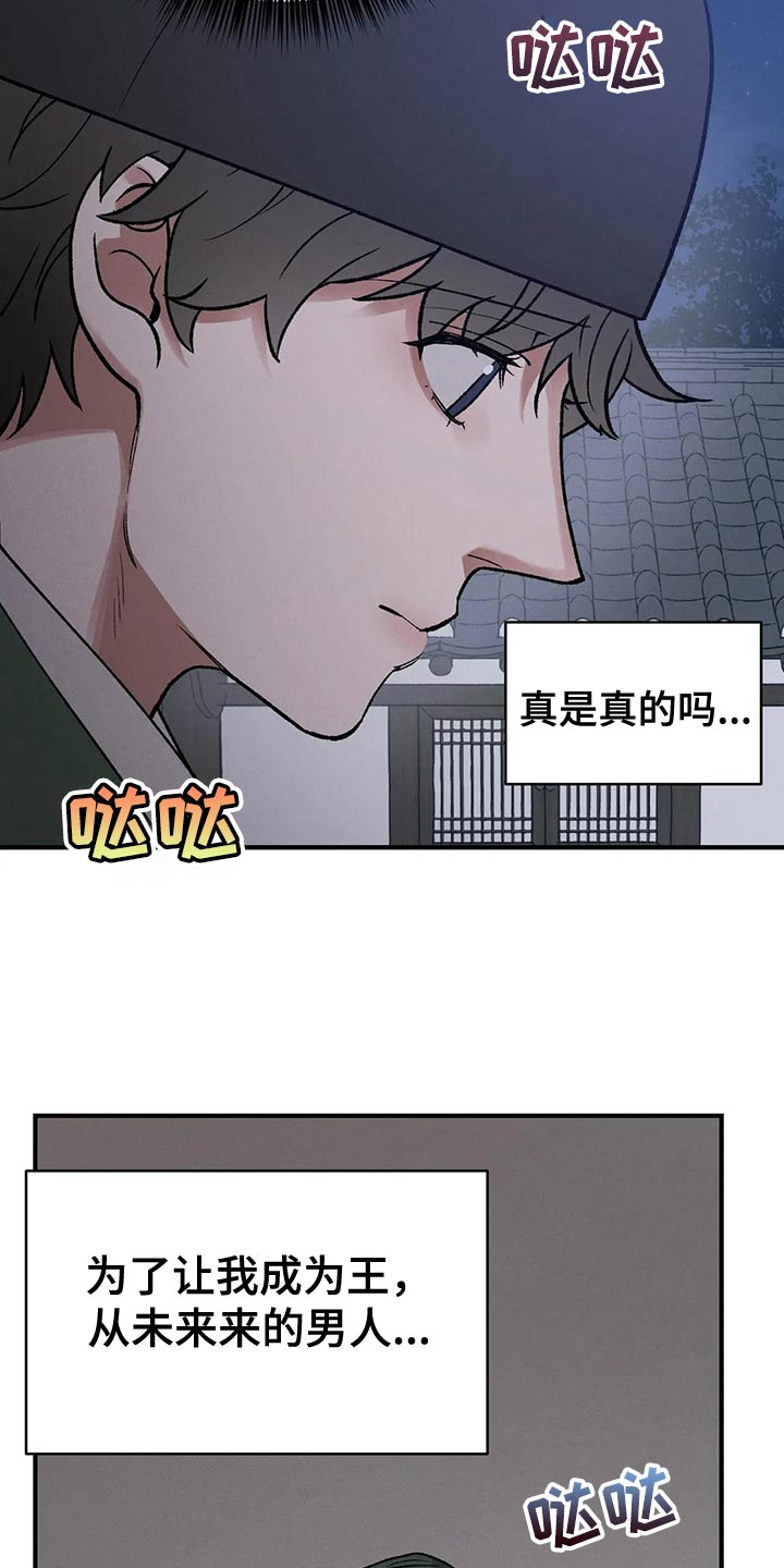 第48章：帮帮我1