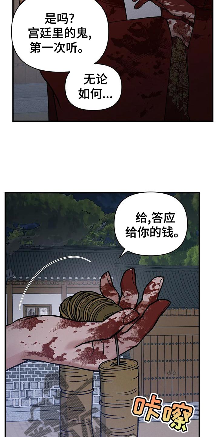 第44章：因为你3