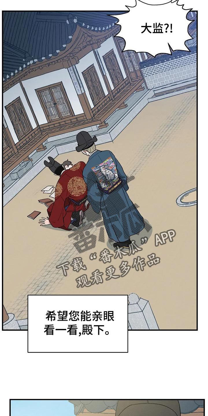 第31章：亲手记录2
