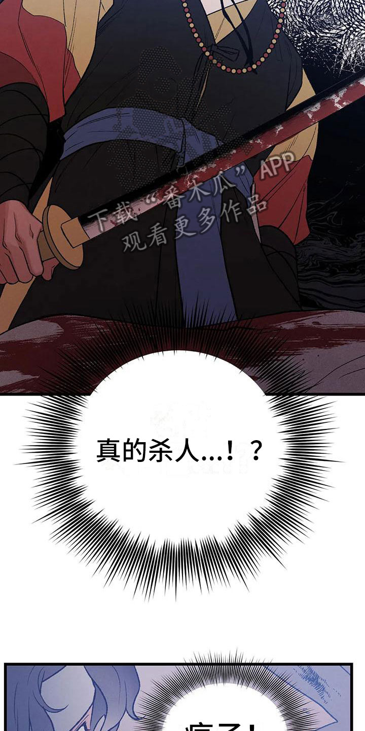 第11章：圣旨到1