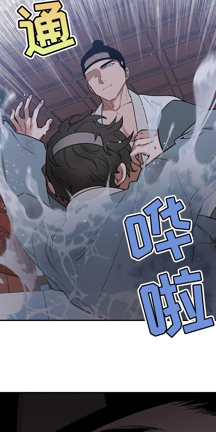 第23章：圣旨4
