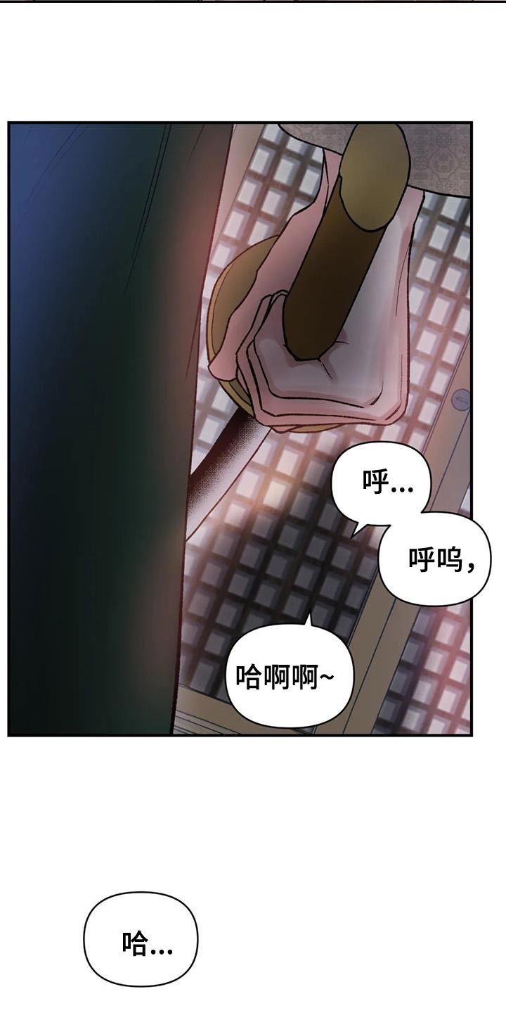 第84章：【第二季】我要成为国王4