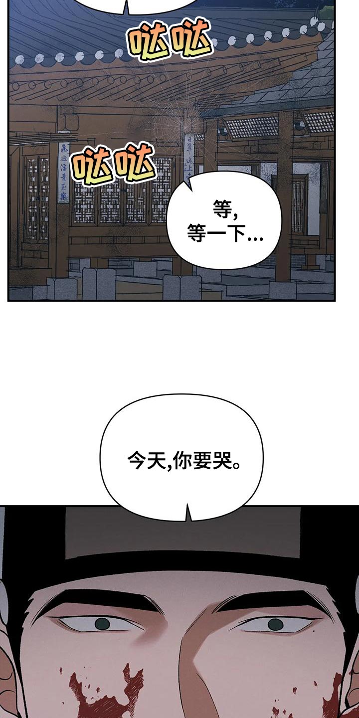 第44章：因为你0