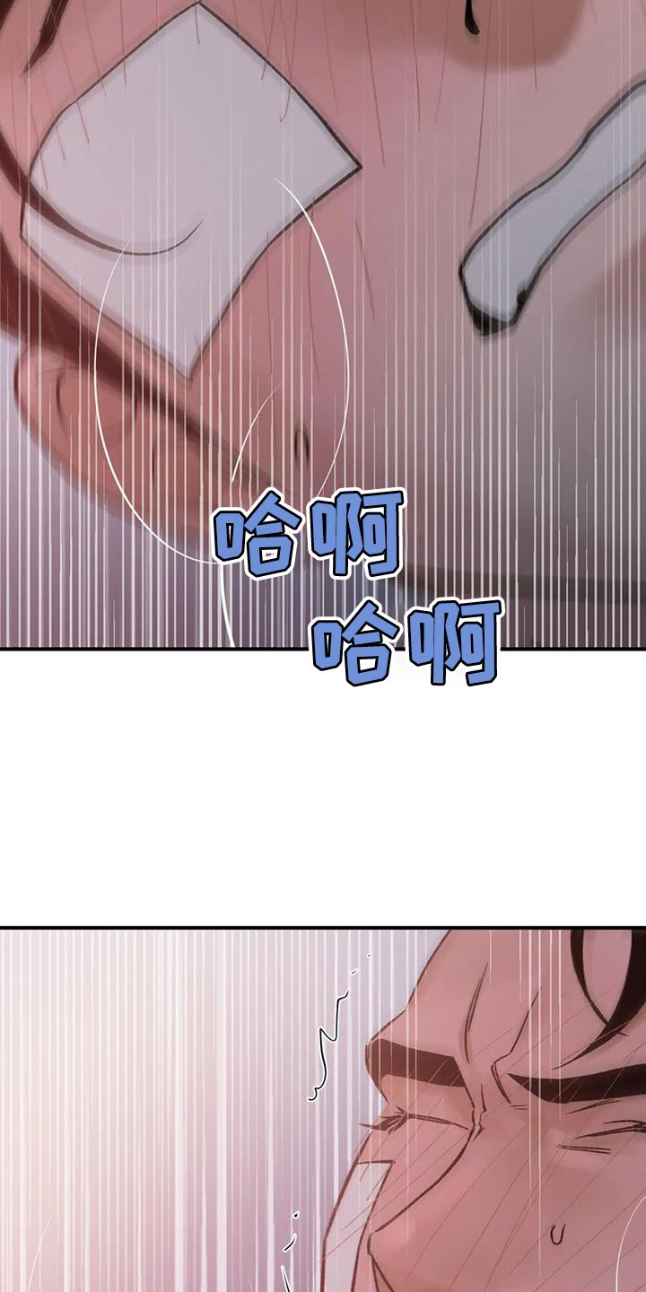 第74章：【第二季】我们逃跑吧3