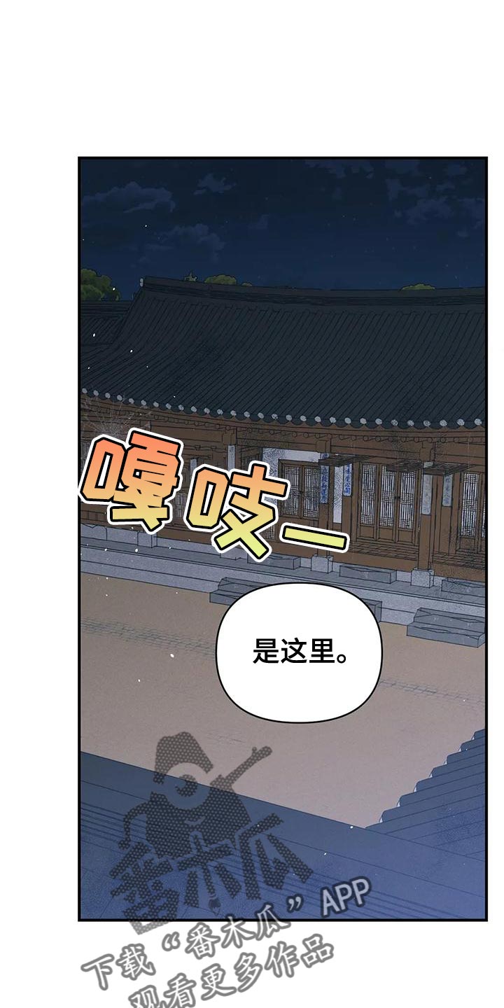 第44章：因为你0