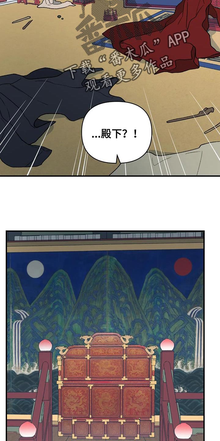 第77章：【第二季】我要处置这帮家伙4