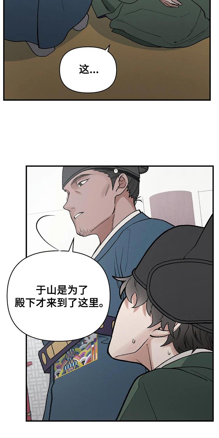 第61章：接受牺牲0