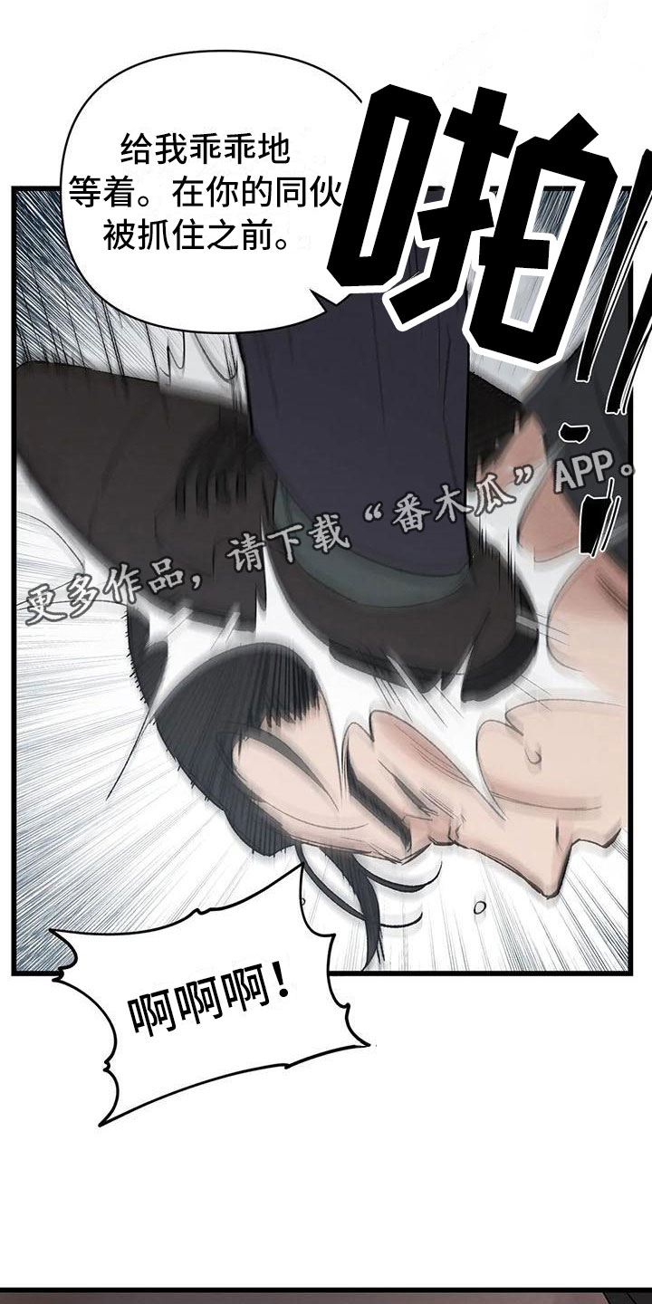 第4章：奇幻的缘由0