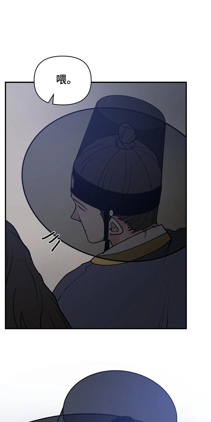 第25章：我害怕龙袍1